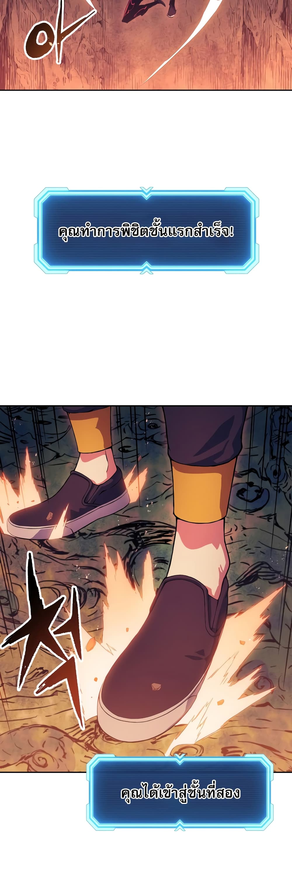 Return of the Broken Constellation page 7