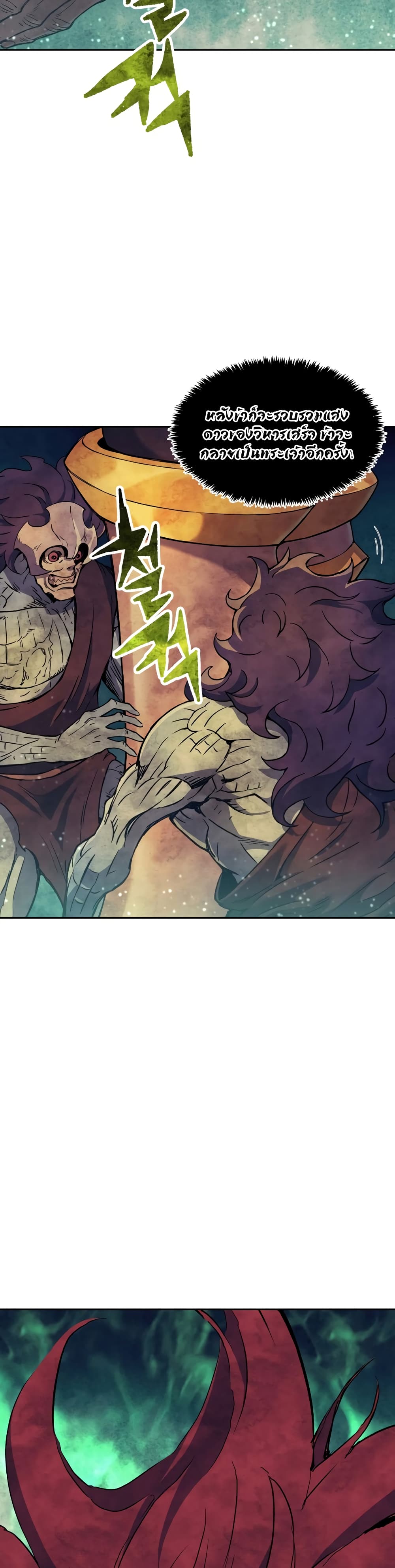 Return of the Broken Constellation page 3
