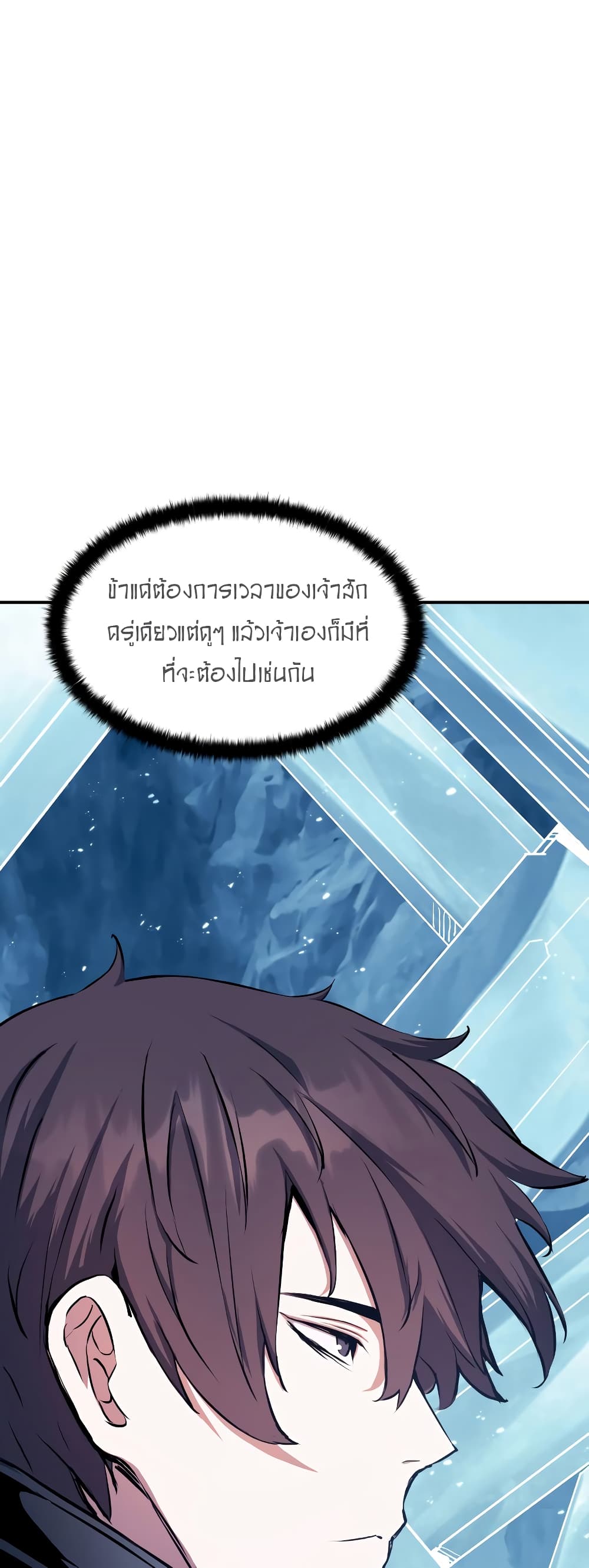 Return of the Broken Constellation page 3