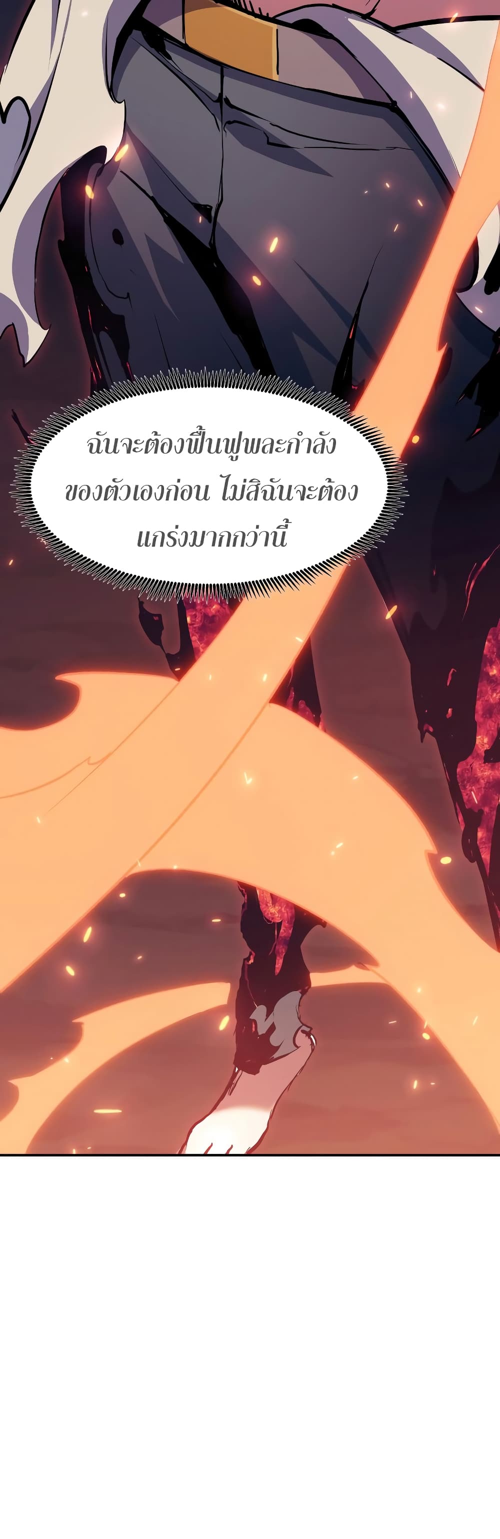 Return of the Broken Constellation page 4