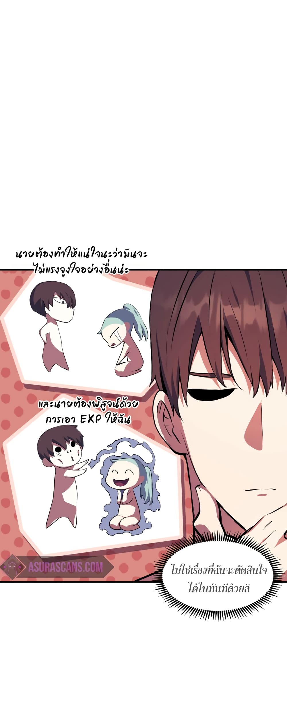 Return of the Broken Constellation page 7
