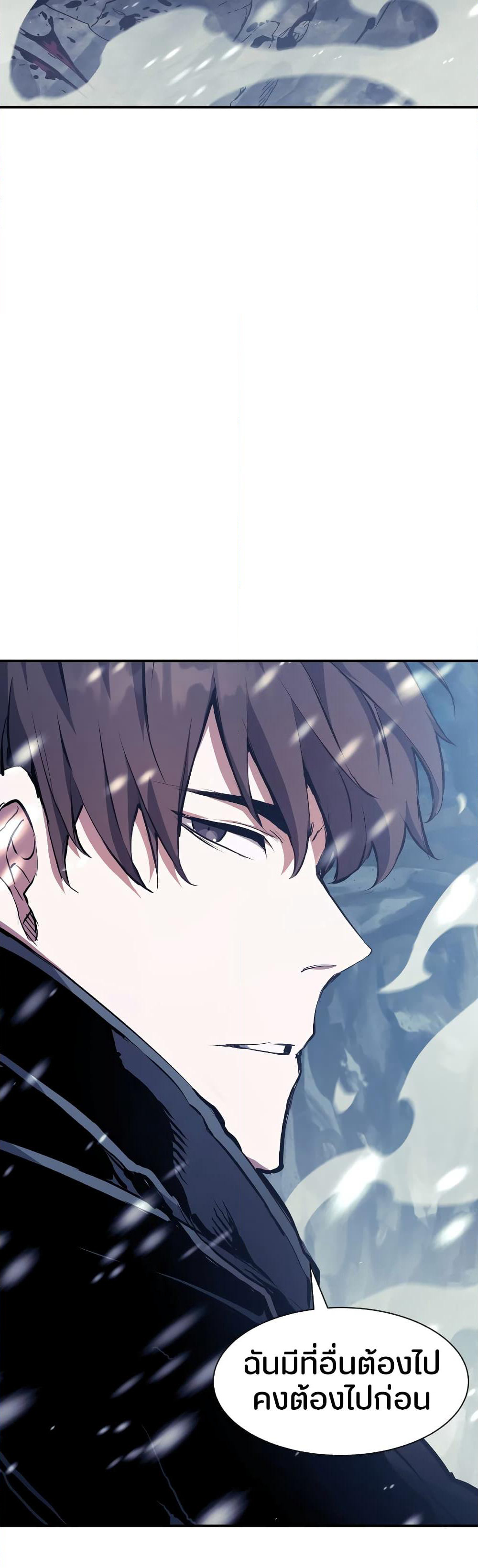 Return of the Broken Constellation page 3