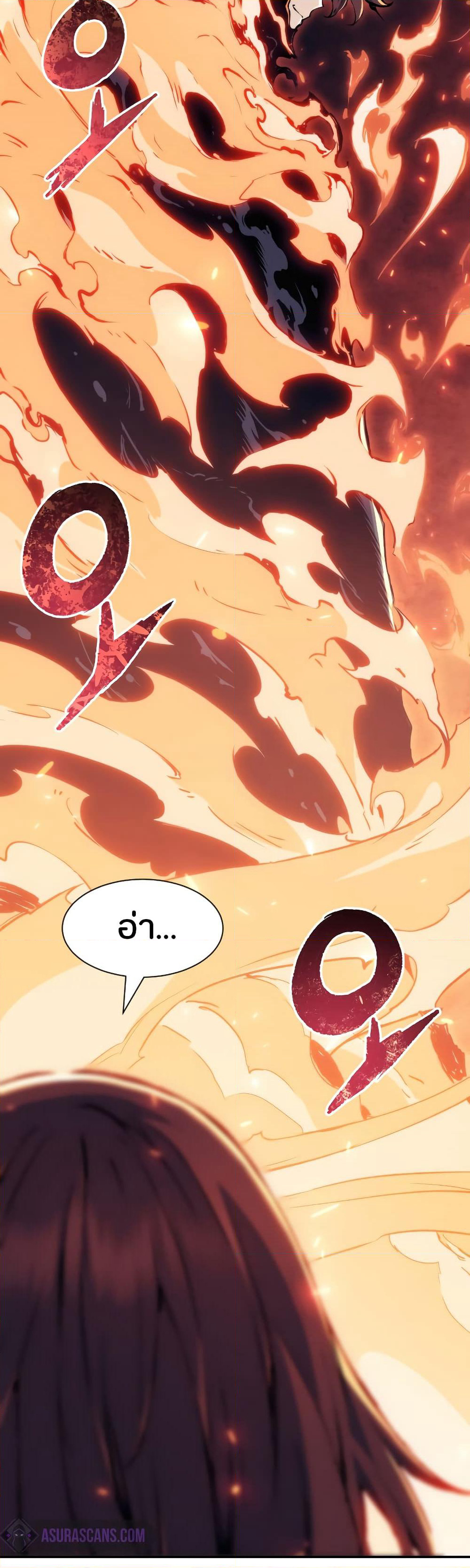 Return of the Broken Constellation page 6