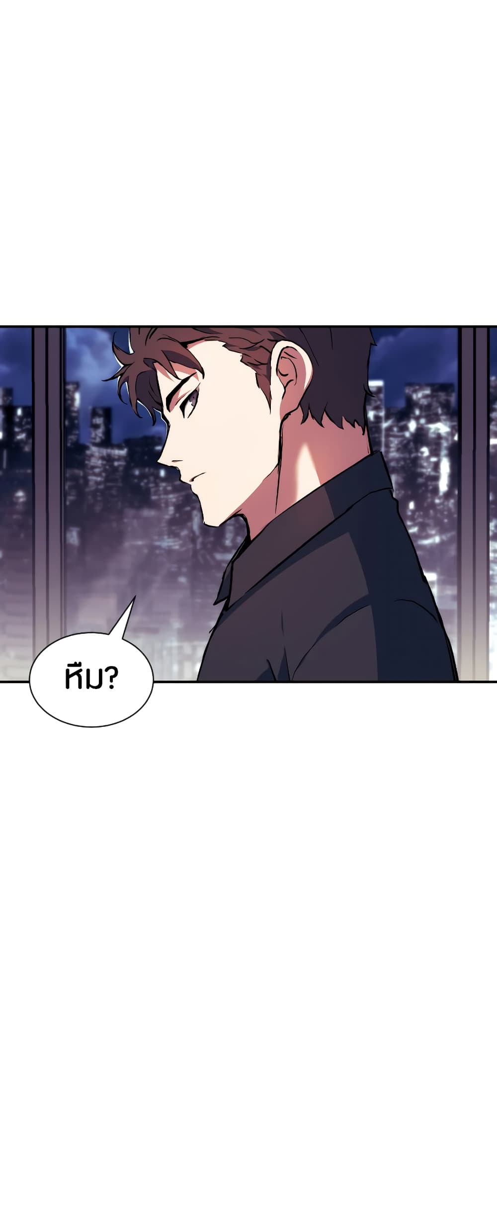 Return of the Broken Constellation page 9
