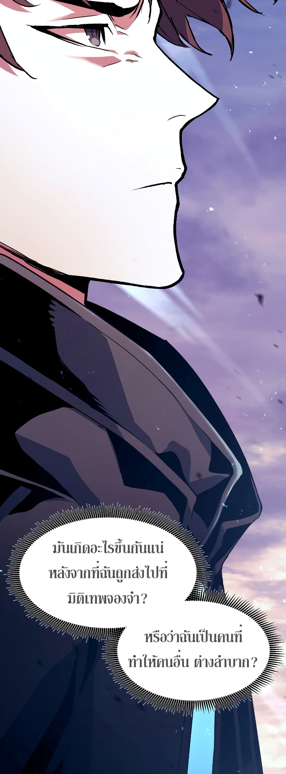 Return of the Broken Constellation page 5
