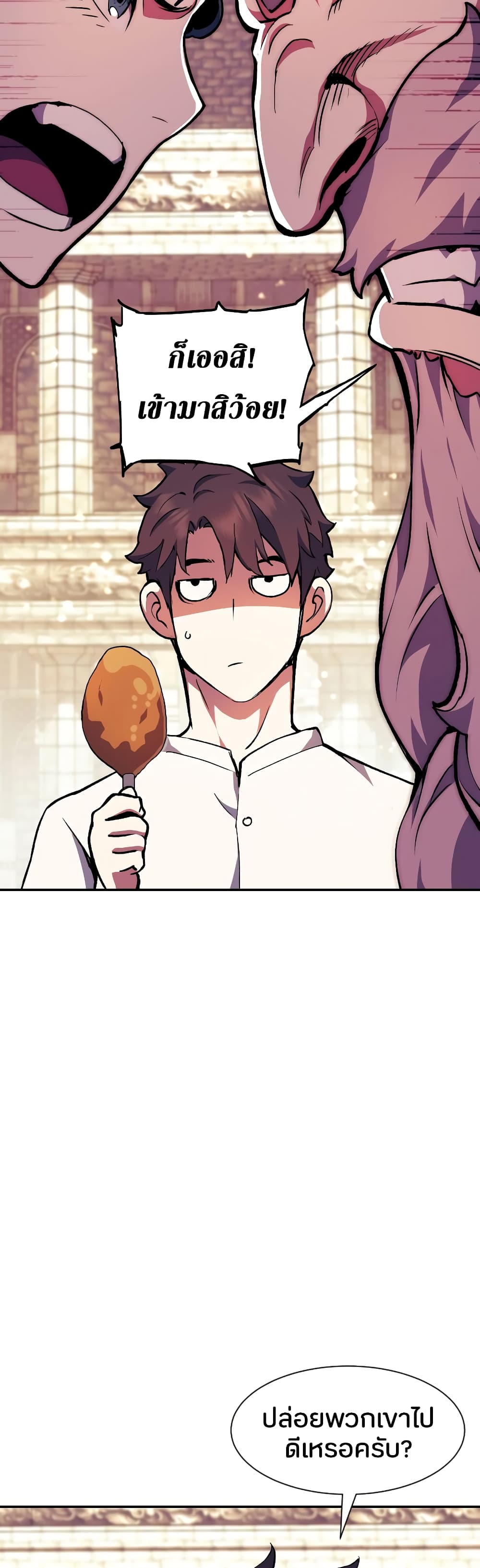 Return of the Broken Constellation page 6