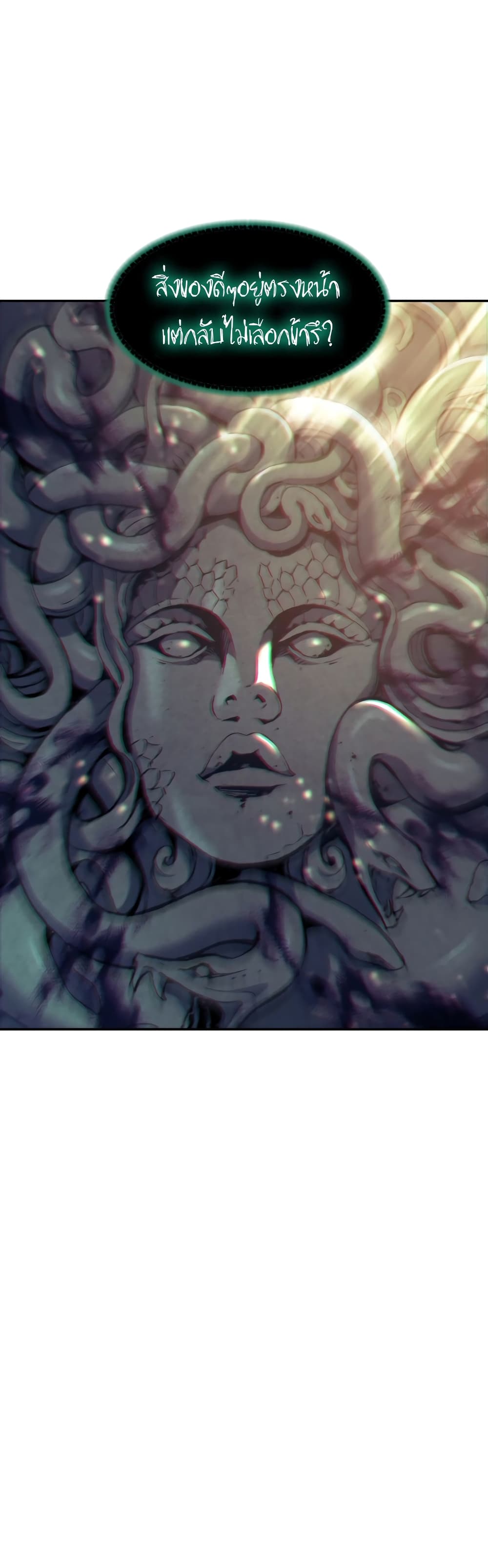 Return of the Broken Constellation page 8