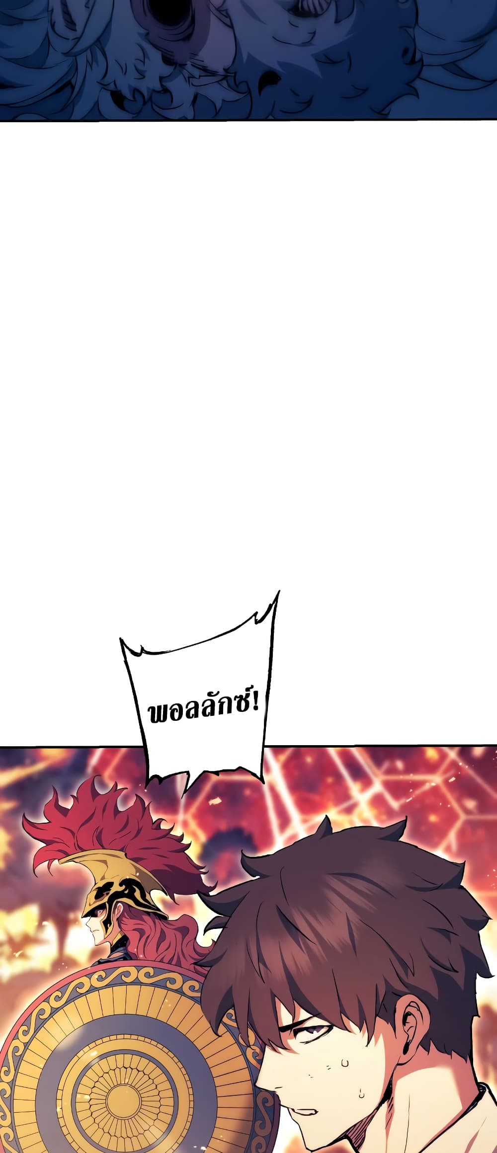 Return of the Broken Constellation page 4