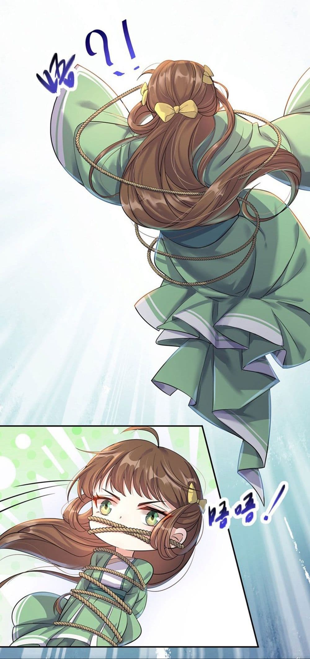 Return of the Demon Goddess page 15