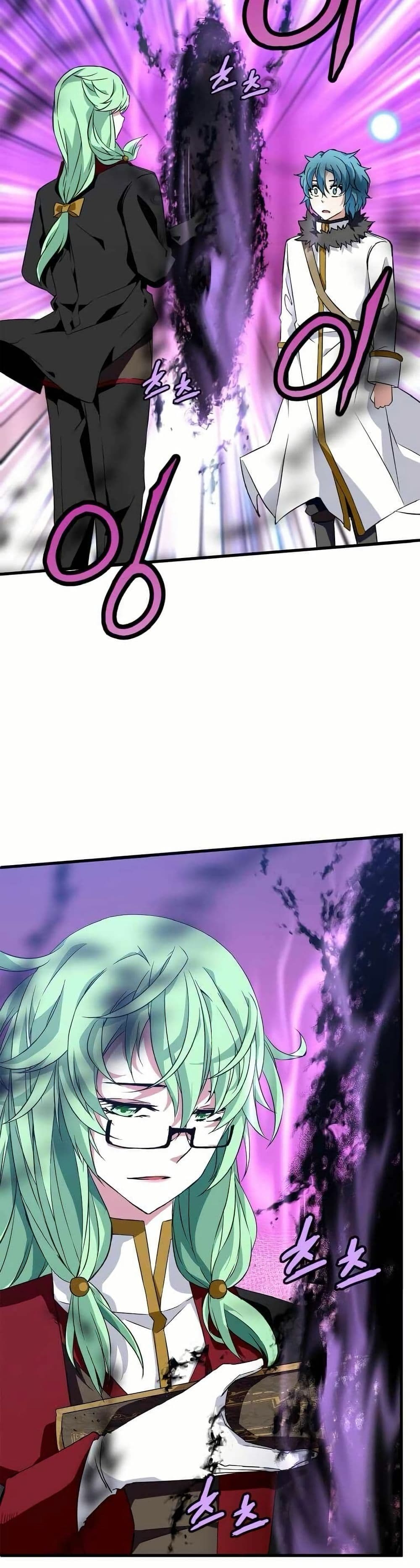 Return of the Elemental Lord page 14