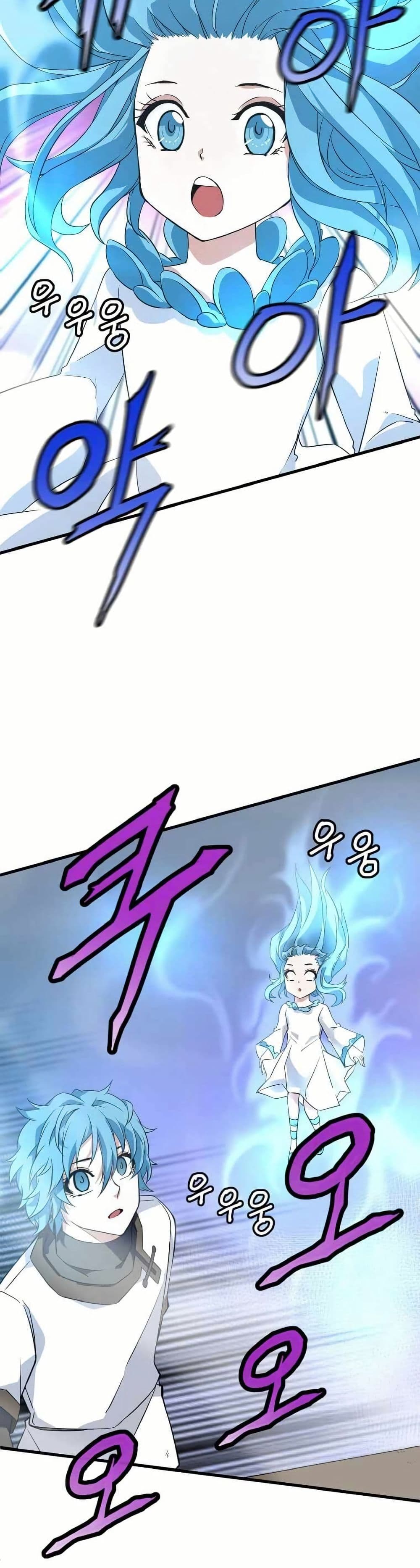 Return of the Elemental Lord page 25