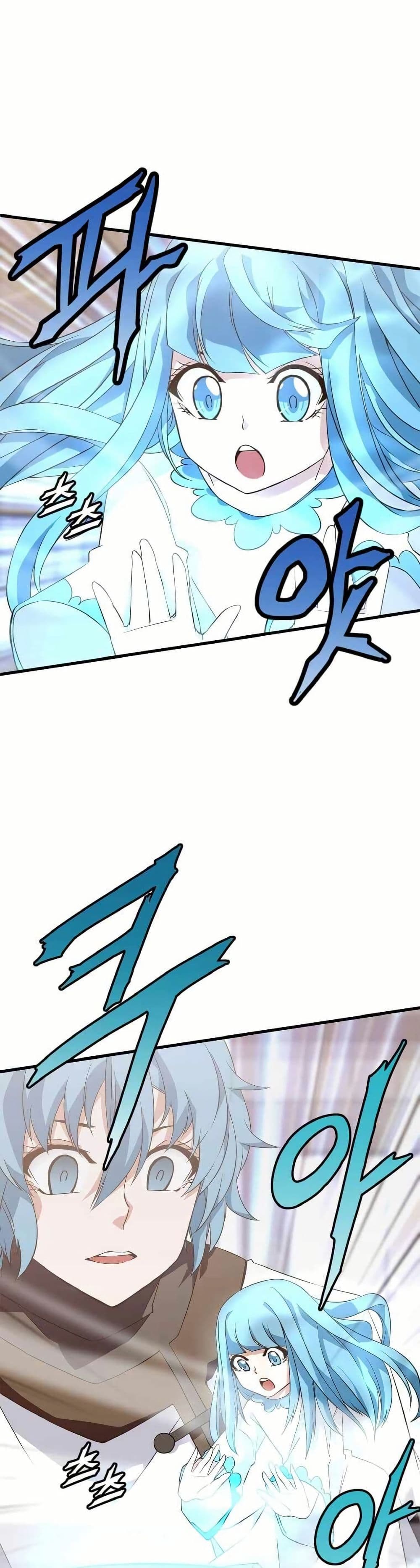 Return of the Elemental Lord page 26