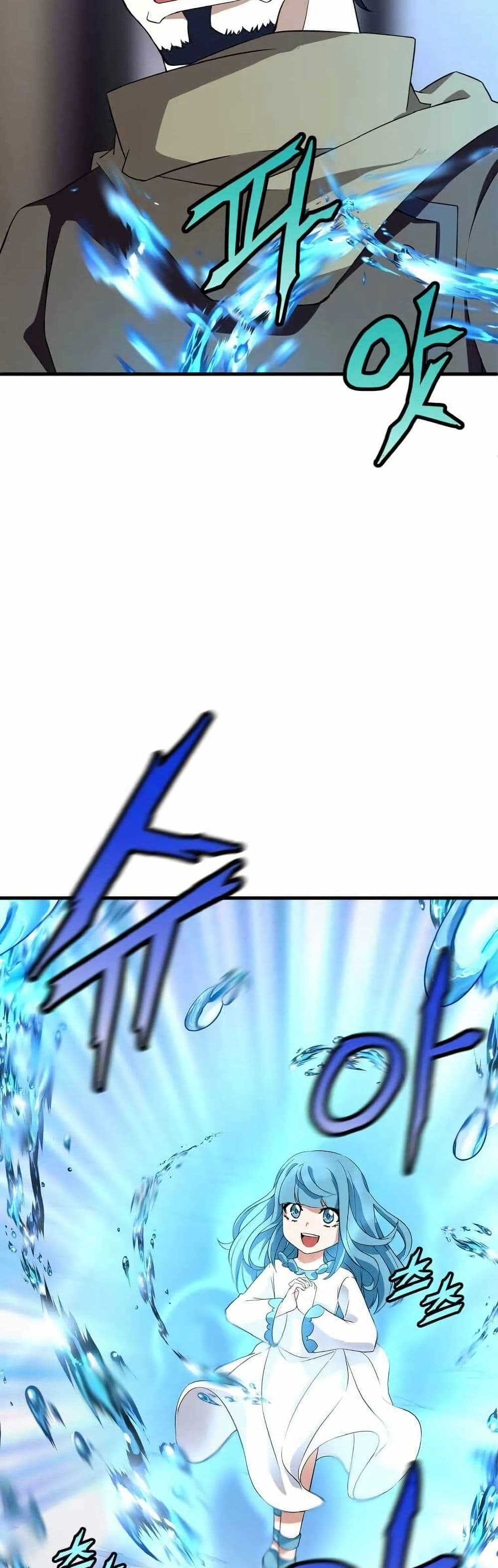 Return of the Elemental Lord page 4