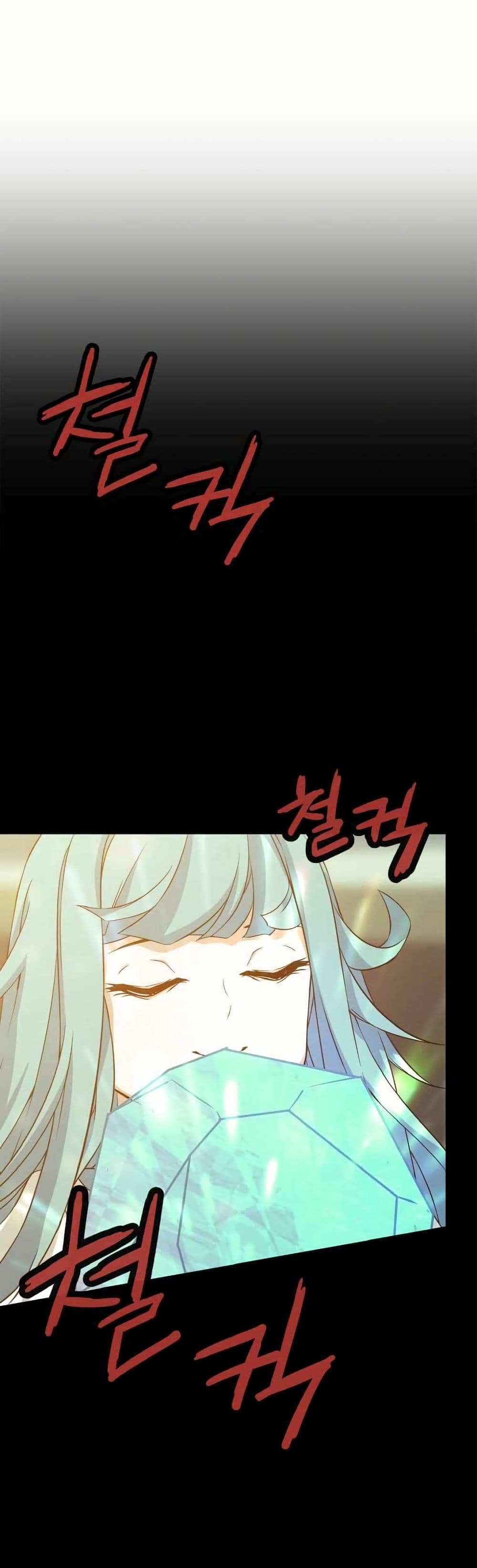 Return of the Elemental Lord page 43