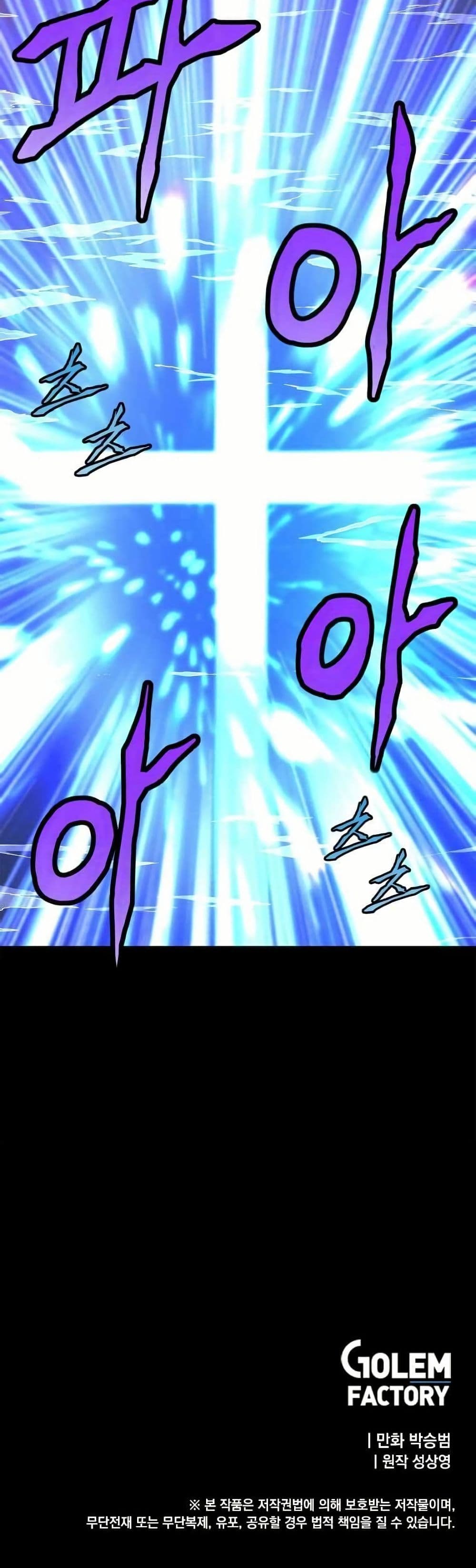 Return of the Elemental Lord page 50