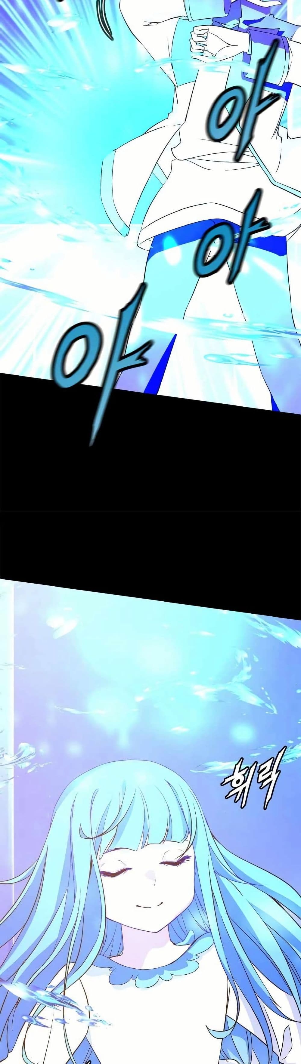 Return of the Elemental Lord page 5