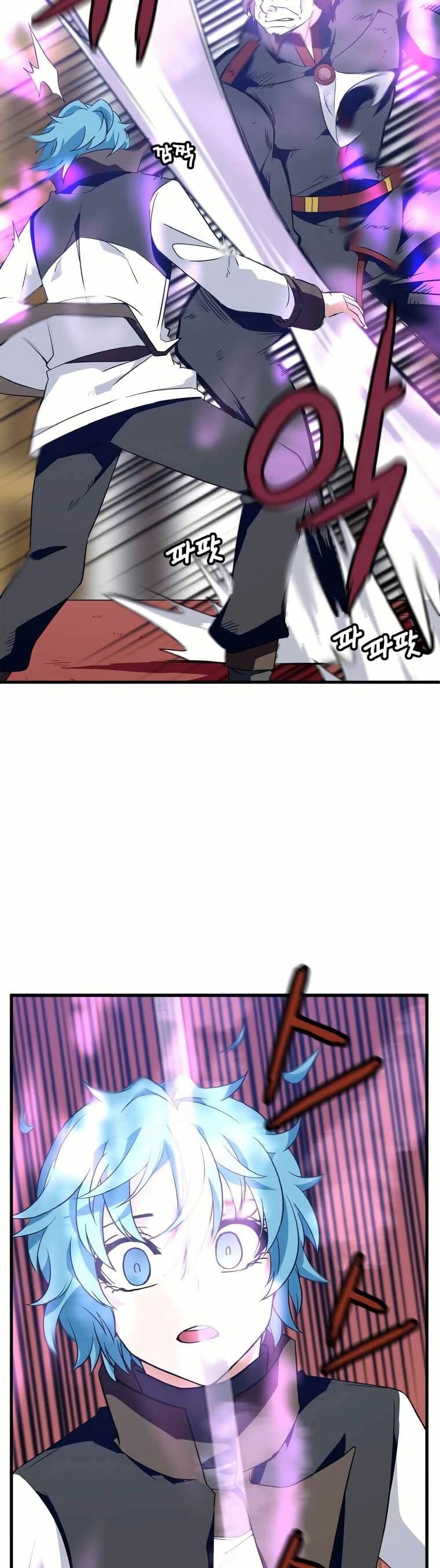 Return of the Elemental Lord page 26