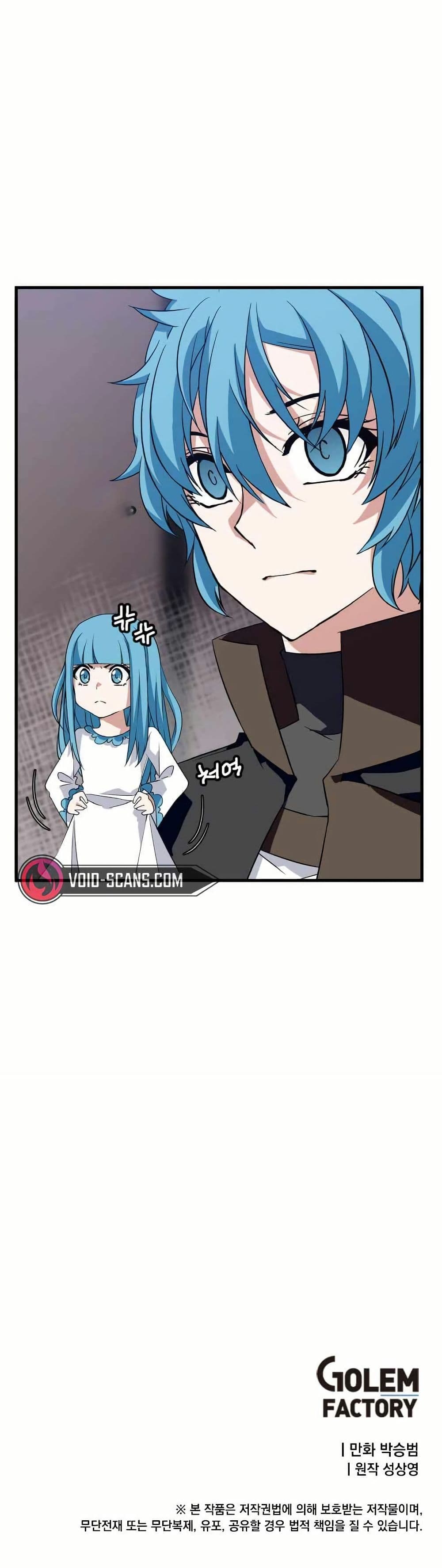Return of the Elemental Lord page 50