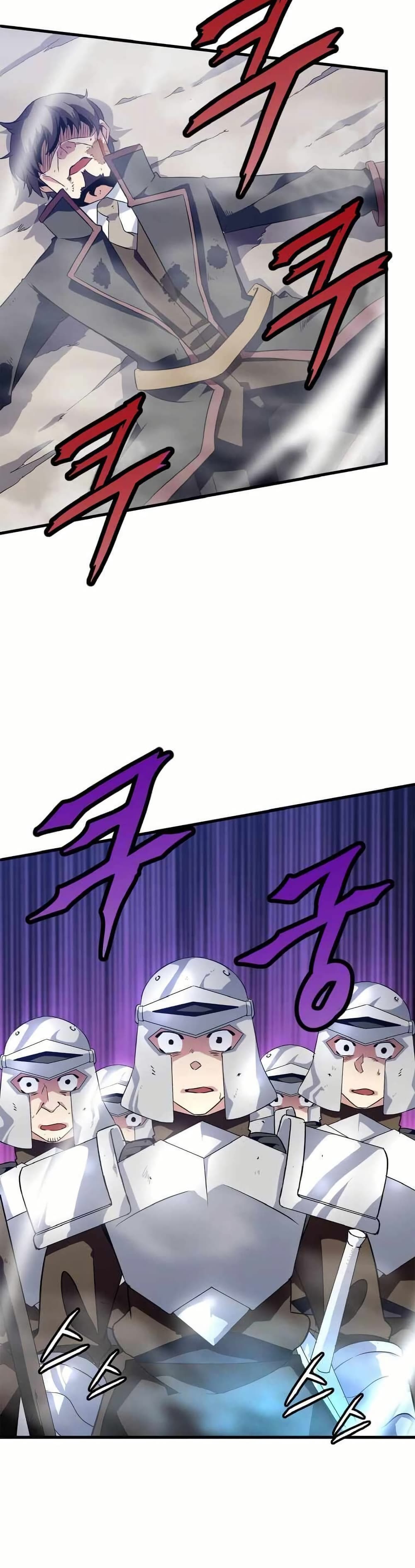 Return of the Elemental Lord page 17