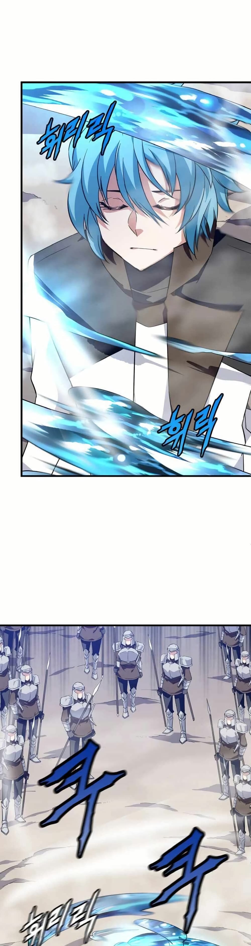 Return of the Elemental Lord page 18