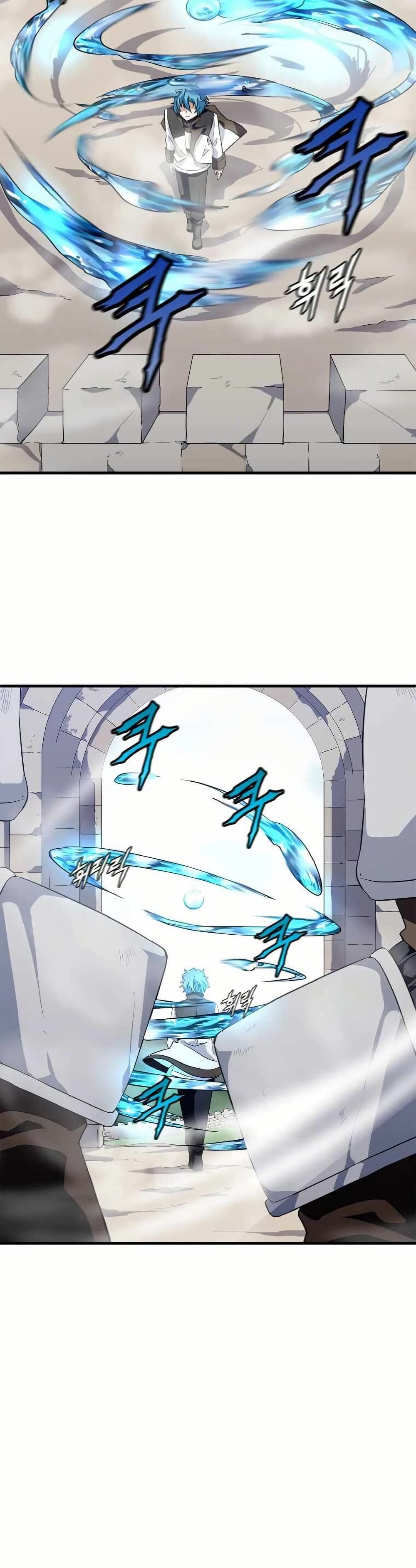 Return of the Elemental Lord page 19