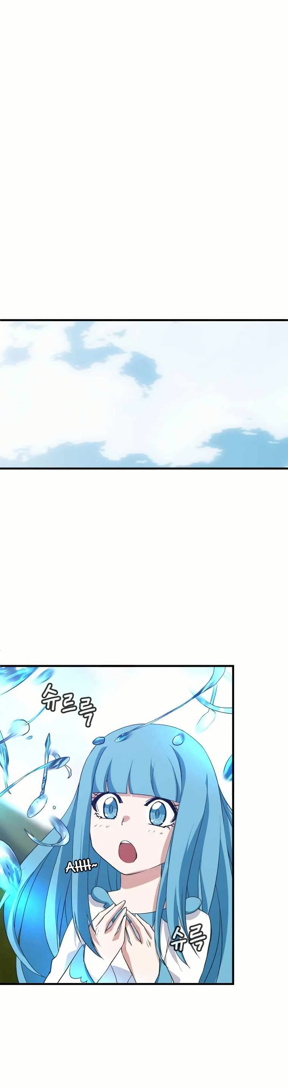 Return of the Elemental Lord page 24