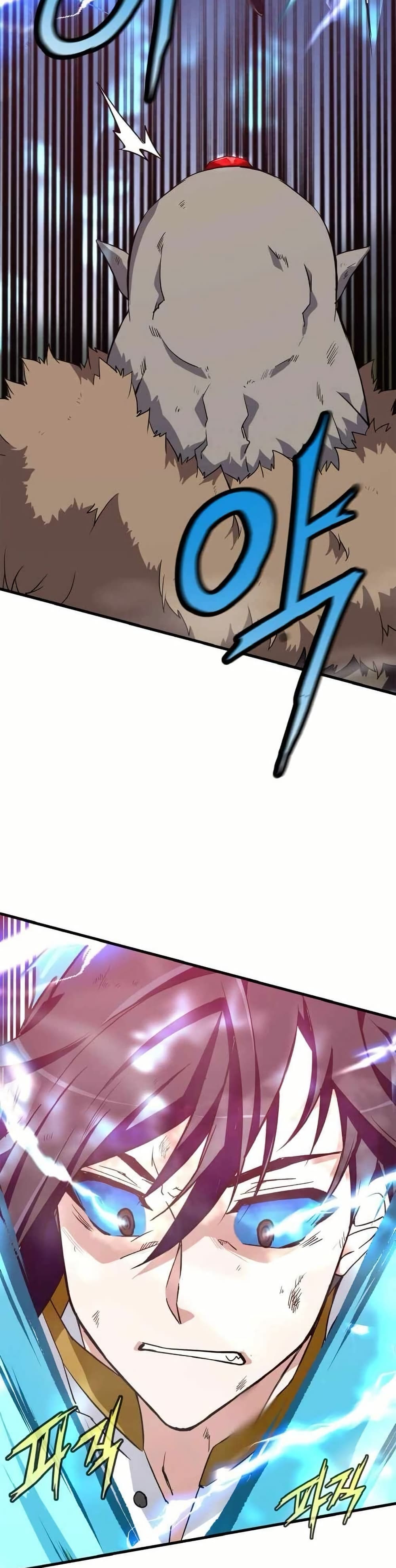 Return of the Elemental Lord page 18