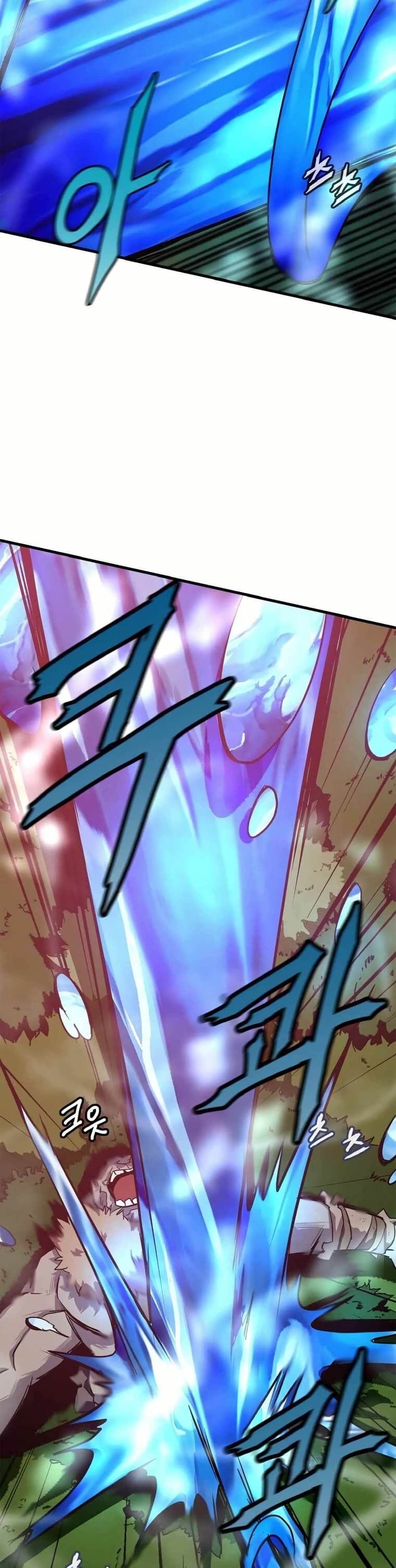 Return of the Elemental Lord page 21