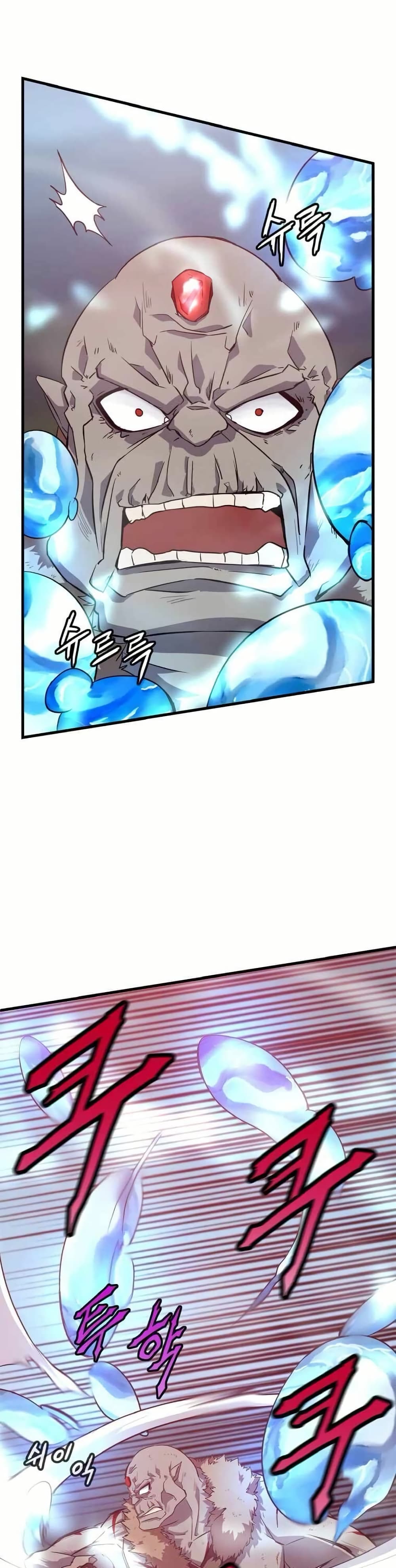 Return of the Elemental Lord page 29