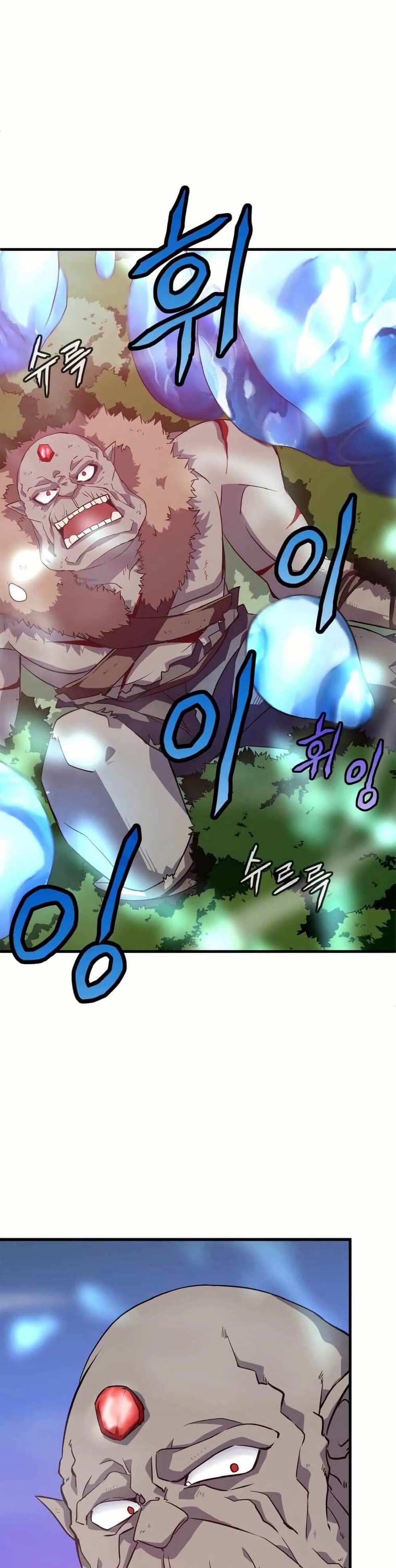 Return of the Elemental Lord page 37