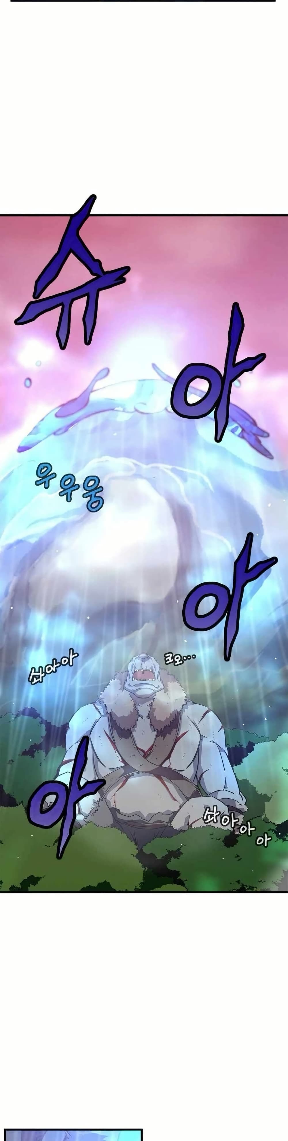 Return of the Elemental Lord page 46