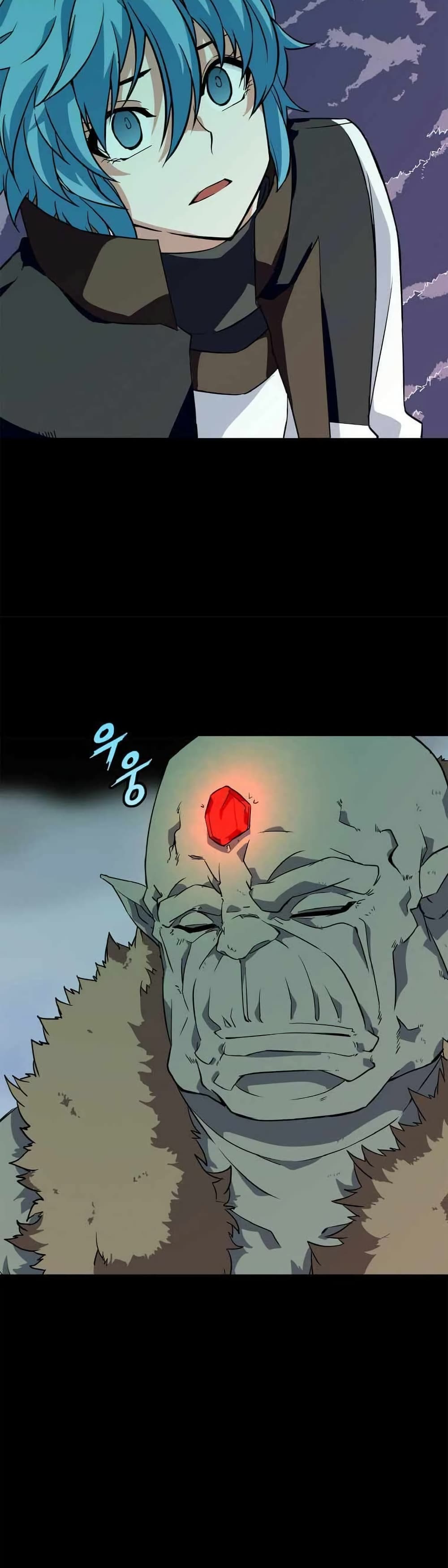 Return of the Elemental Lord page 8