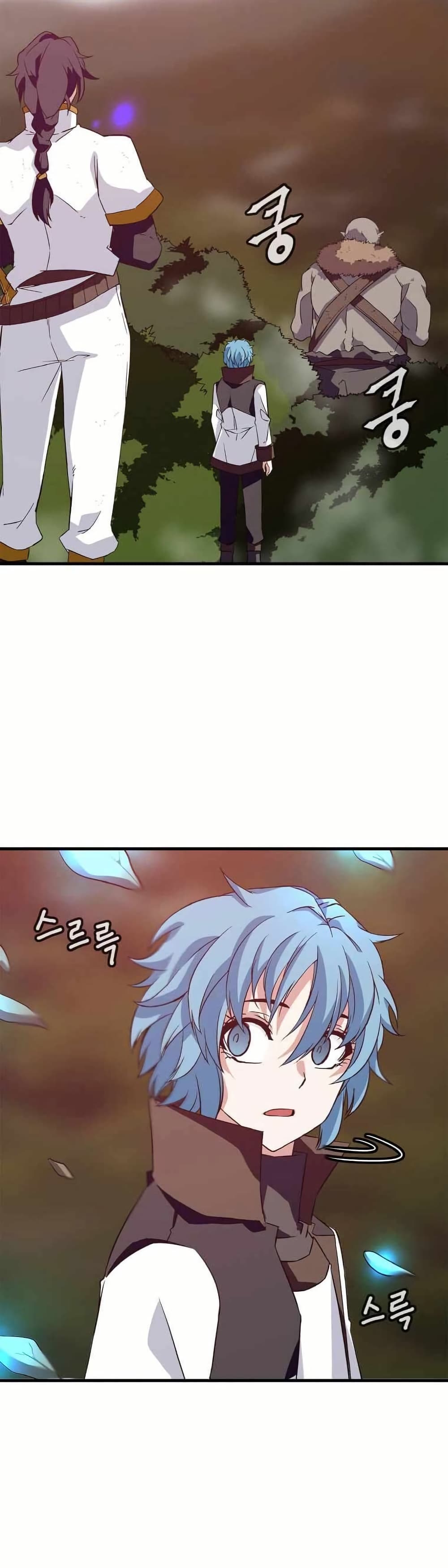 Return of the Elemental Lord page 24