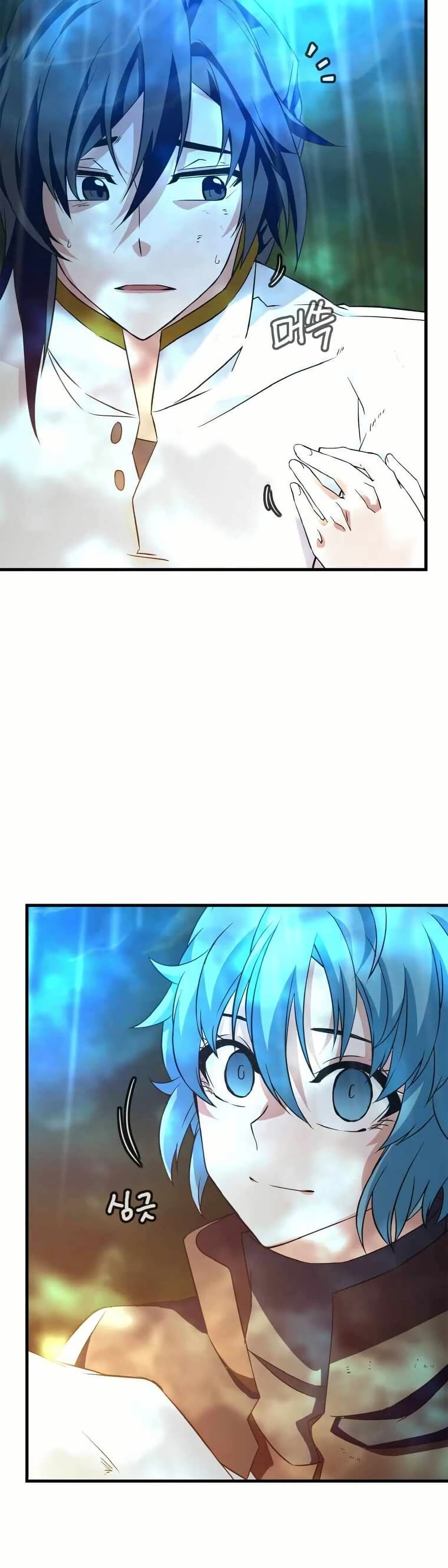 Return of the Elemental Lord page 44
