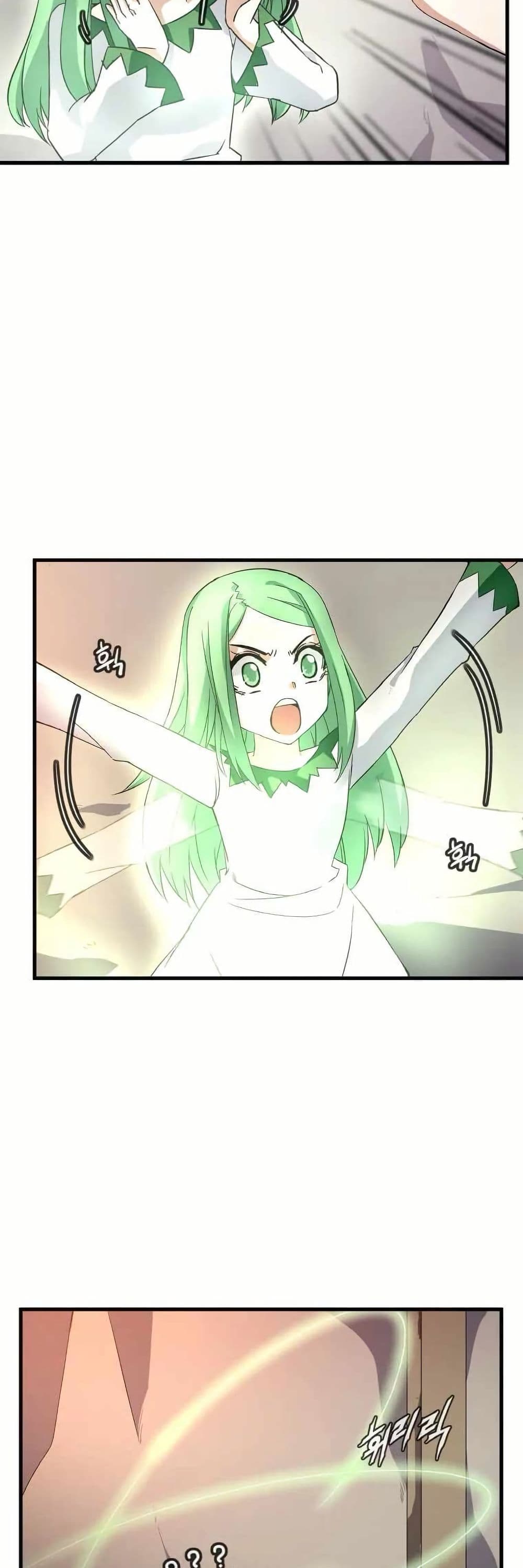 Return of the Elemental Lord page 35