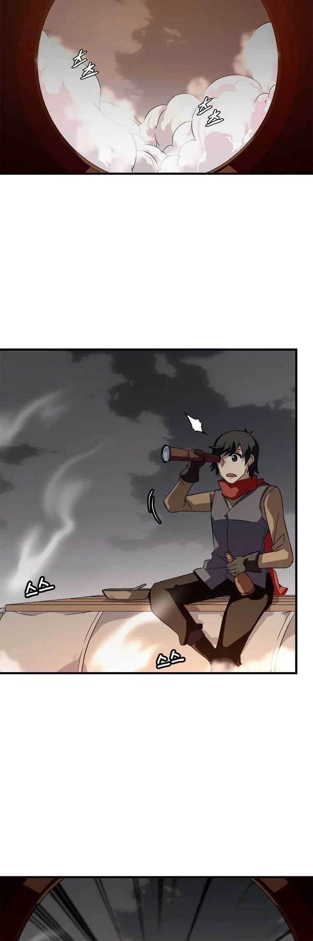 Return of the Elemental Lord page 45