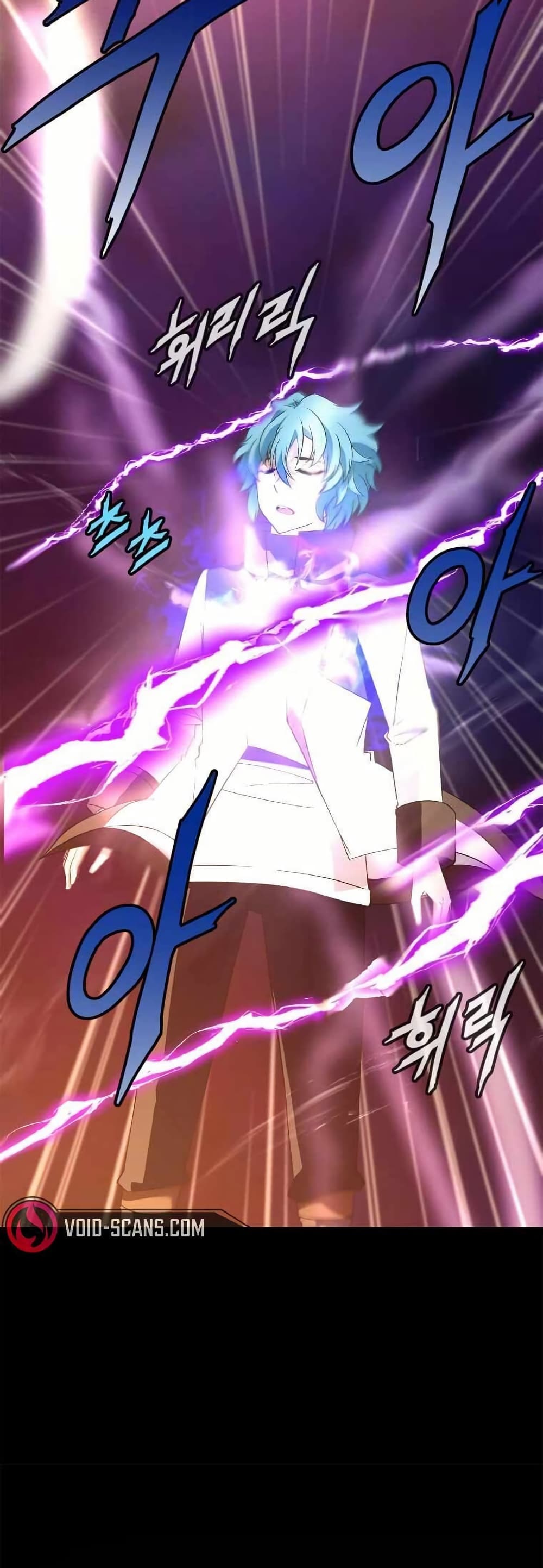 Return of the Elemental Lord page 19