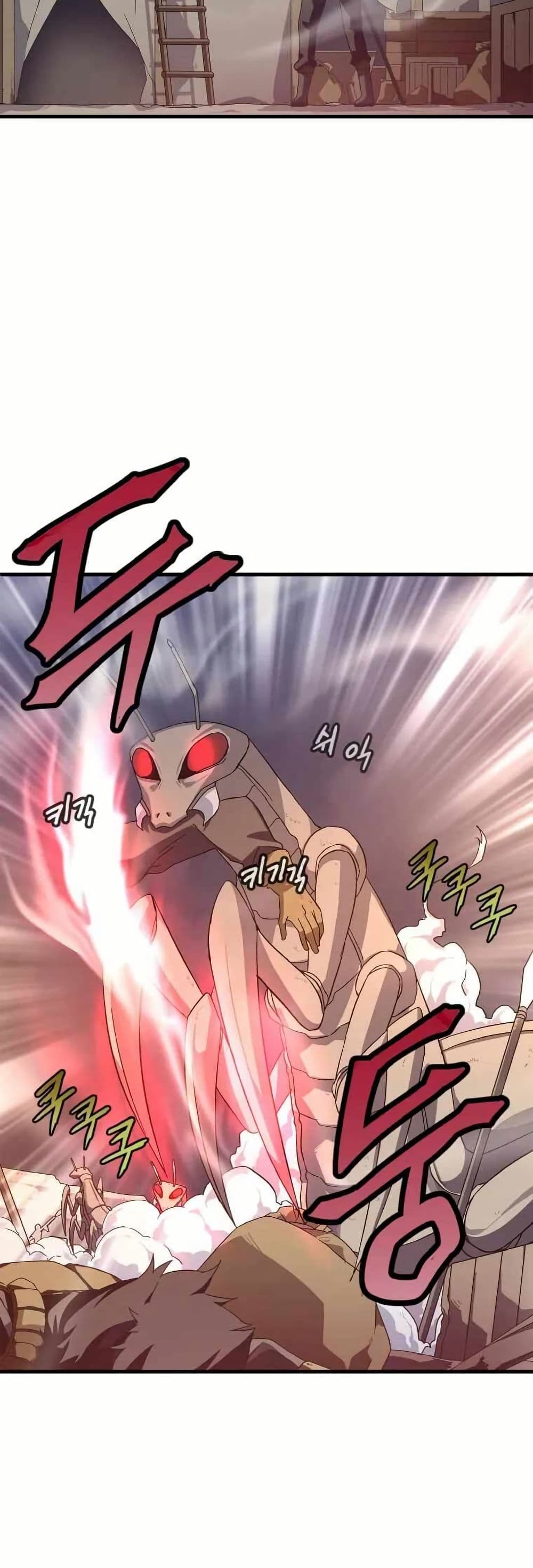 Return of the Elemental Lord page 13