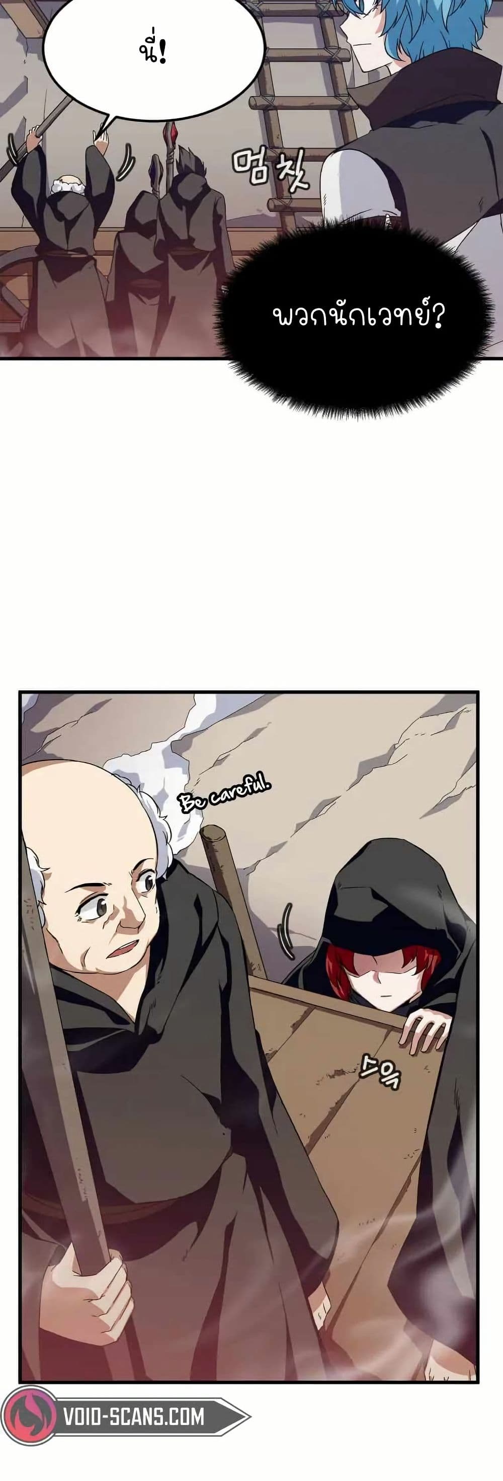 Return of the Elemental Lord page 31