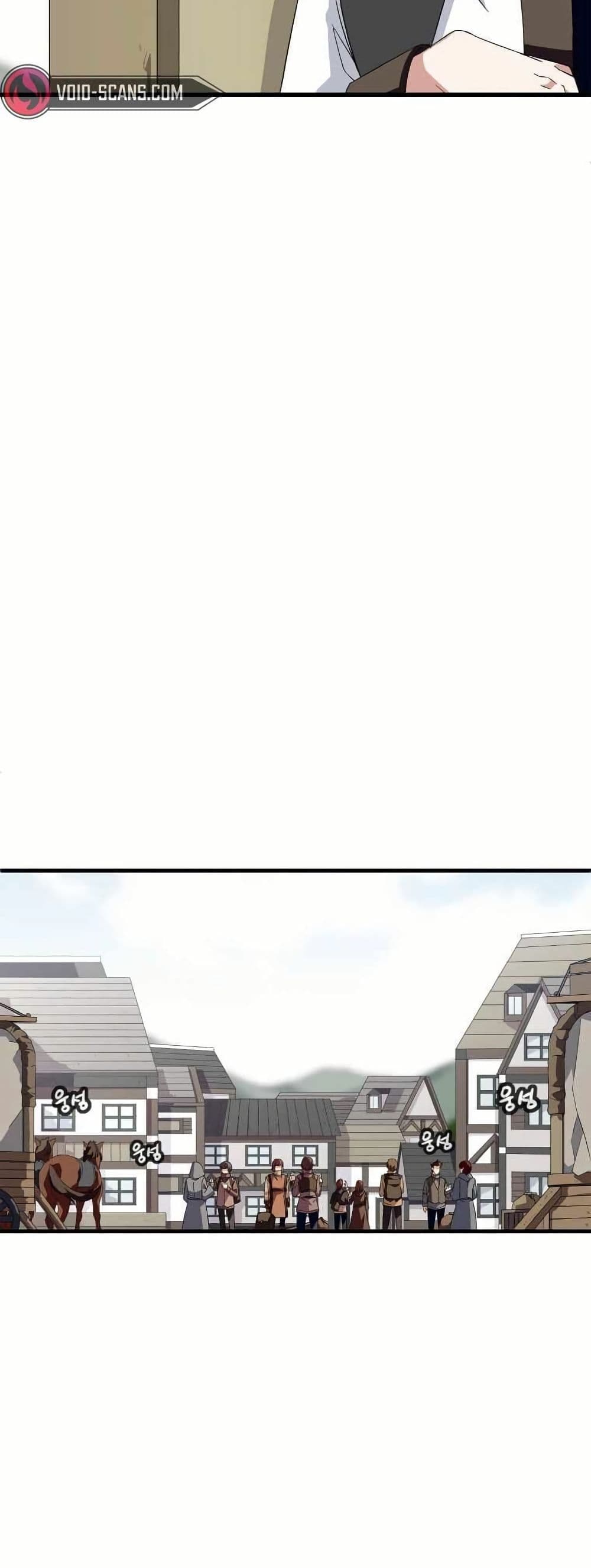 Return of the Elemental Lord page 6