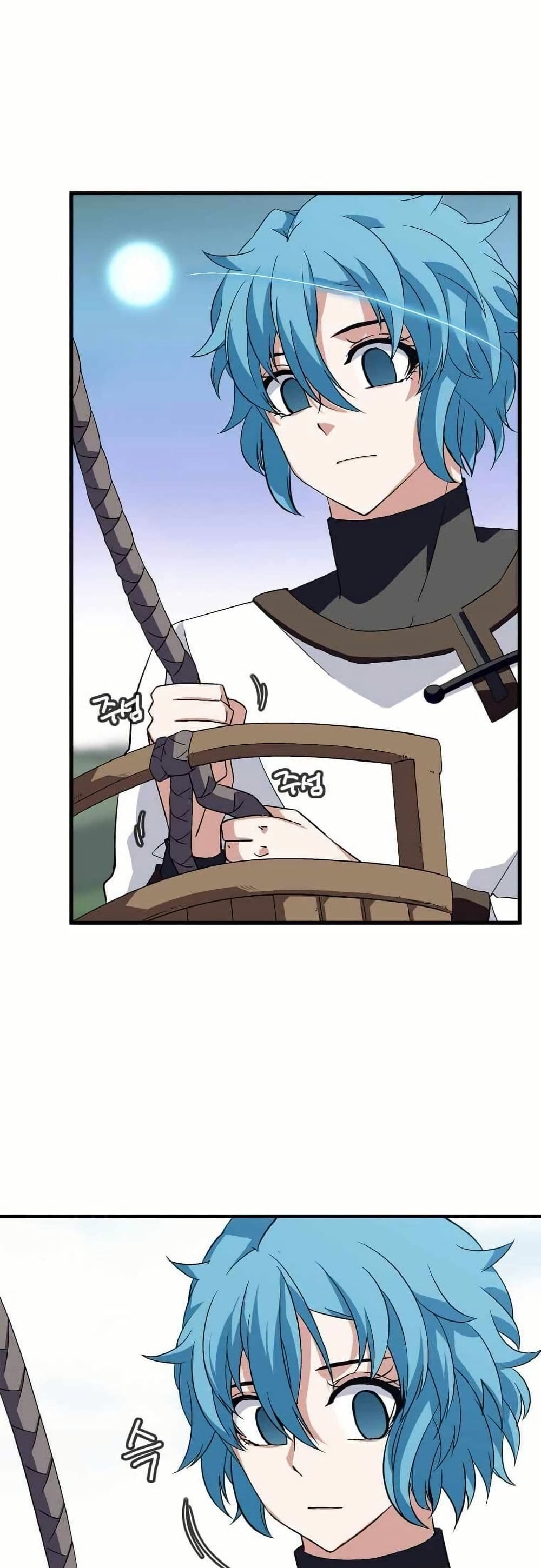 Return of the Elemental Lord page 21