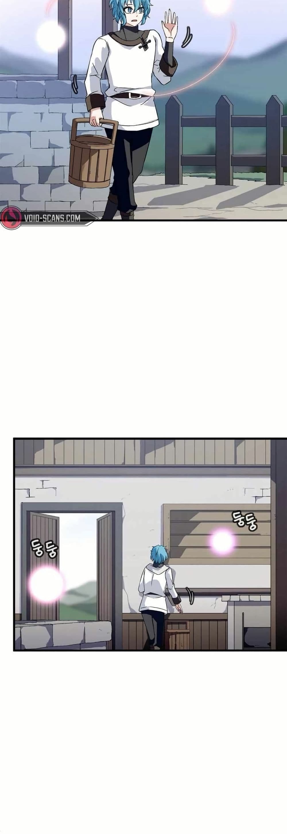 Return of the Elemental Lord page 23