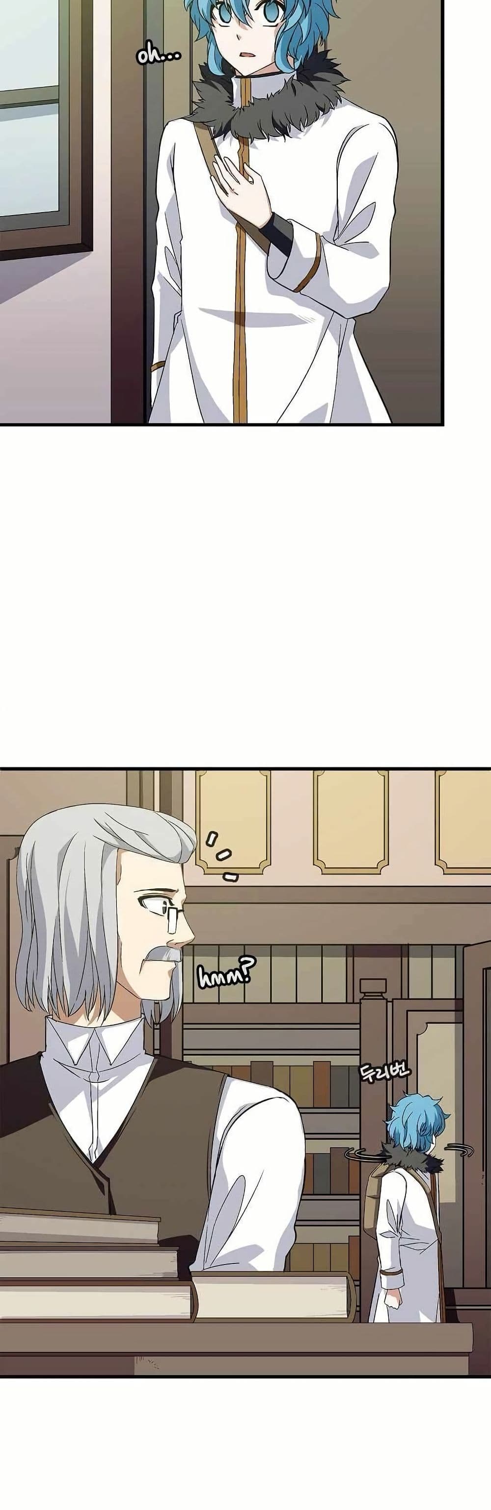 Return of the Elemental Lord page 2
