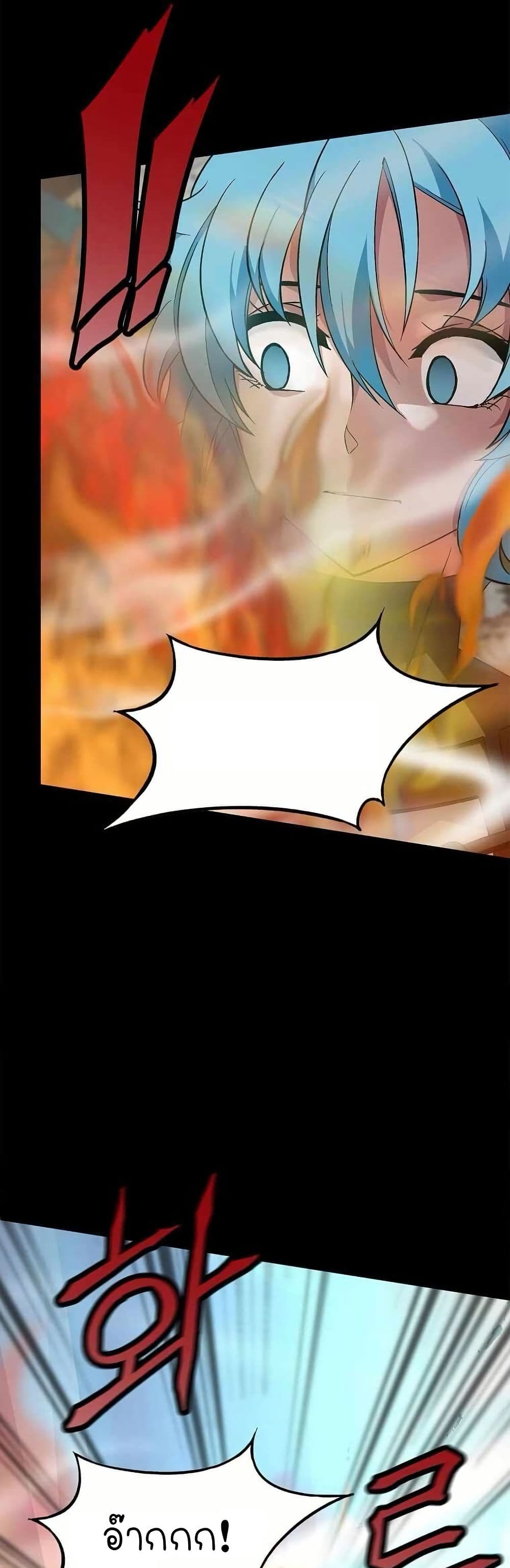 Return of the Elemental Lord page 42