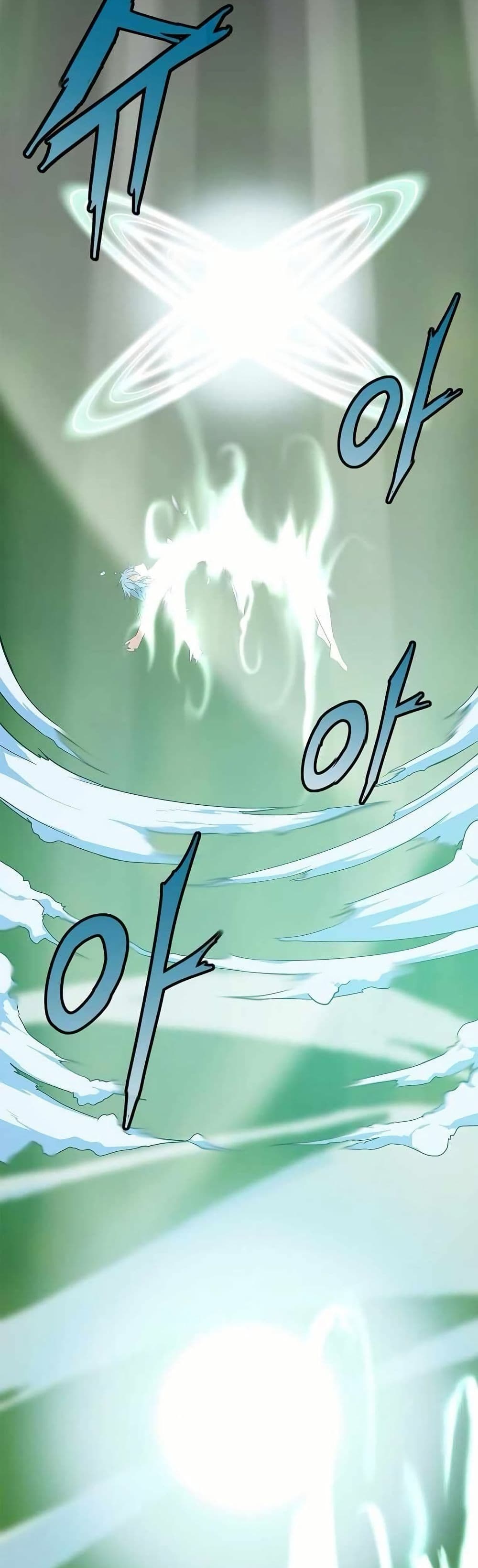 Return of the Elemental Lord page 5