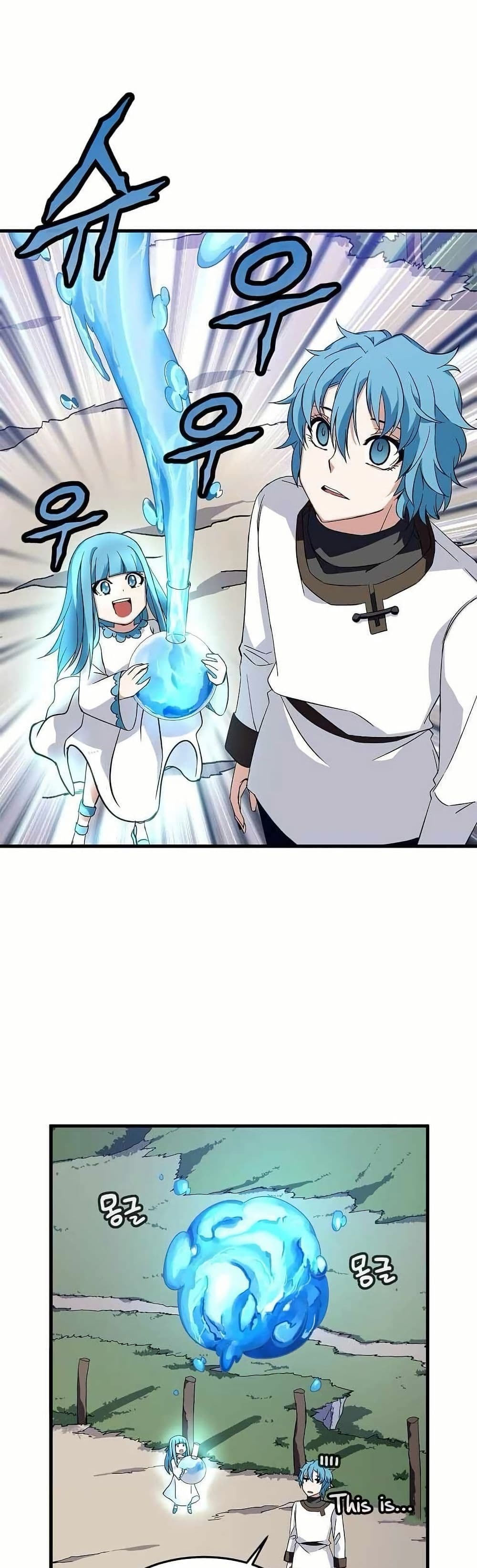 Return of the Elemental Lord page 34