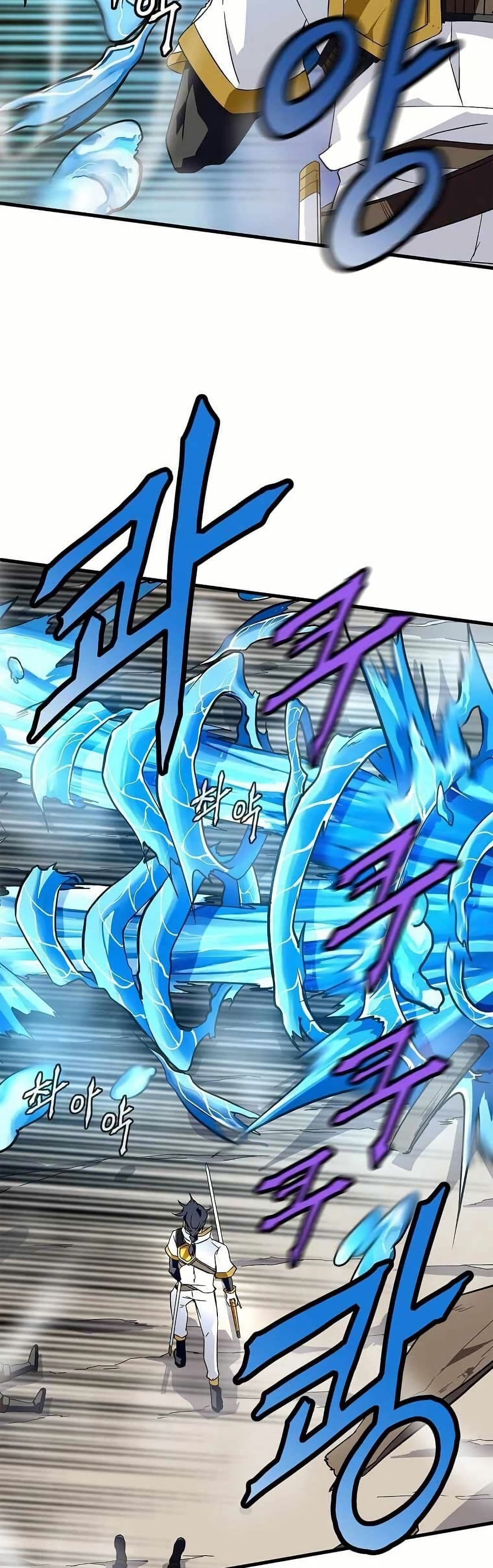 Return of the Elemental Lord page 17