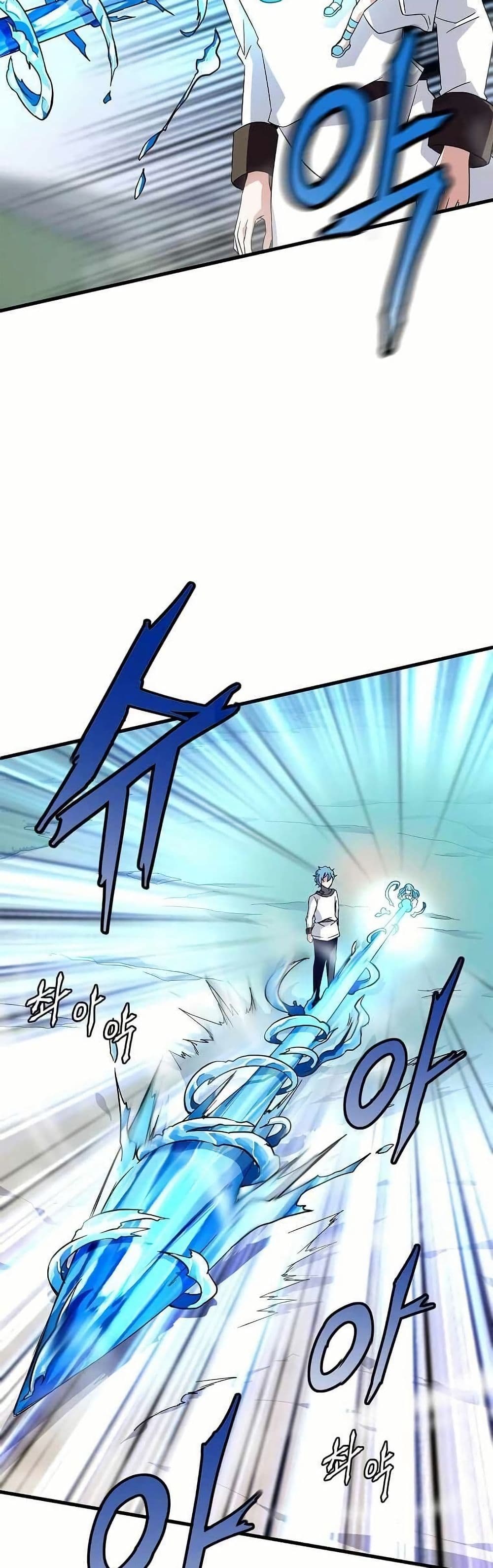 Return of the Elemental Lord page 32