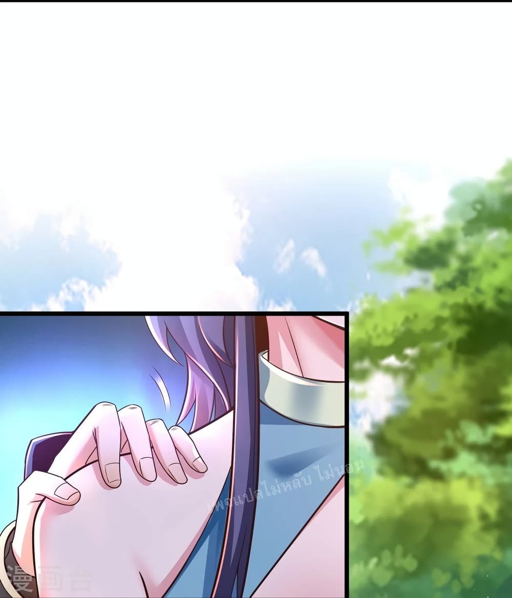 Return of the Evil God page 9