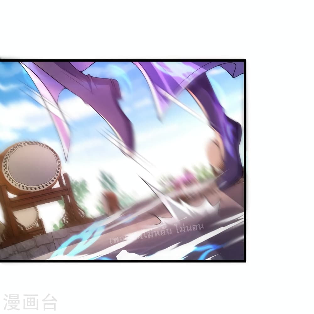 Return of the Evil God page 7